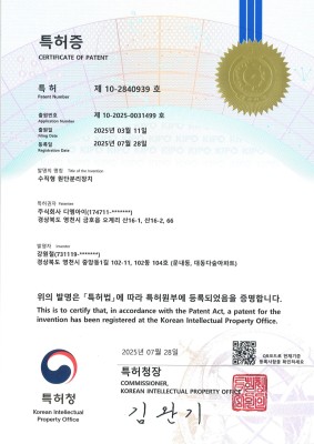 [특허] 수직형 원단분리장치