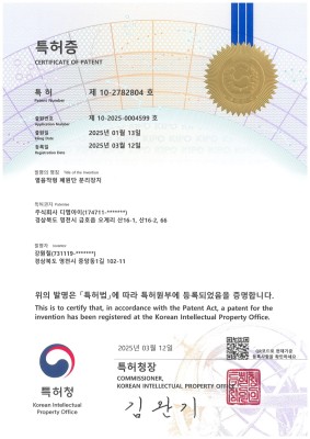 [특허] 열융착형 폐원단분리장치